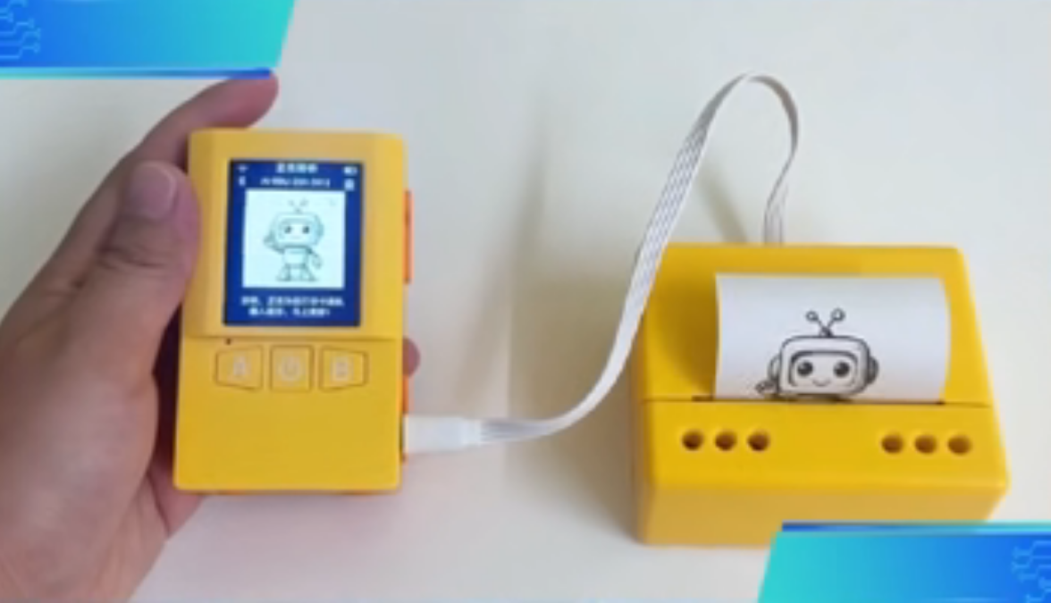 AI WonderKit 主机连接热敏打印机