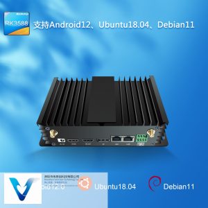 RK3588 AI盒子