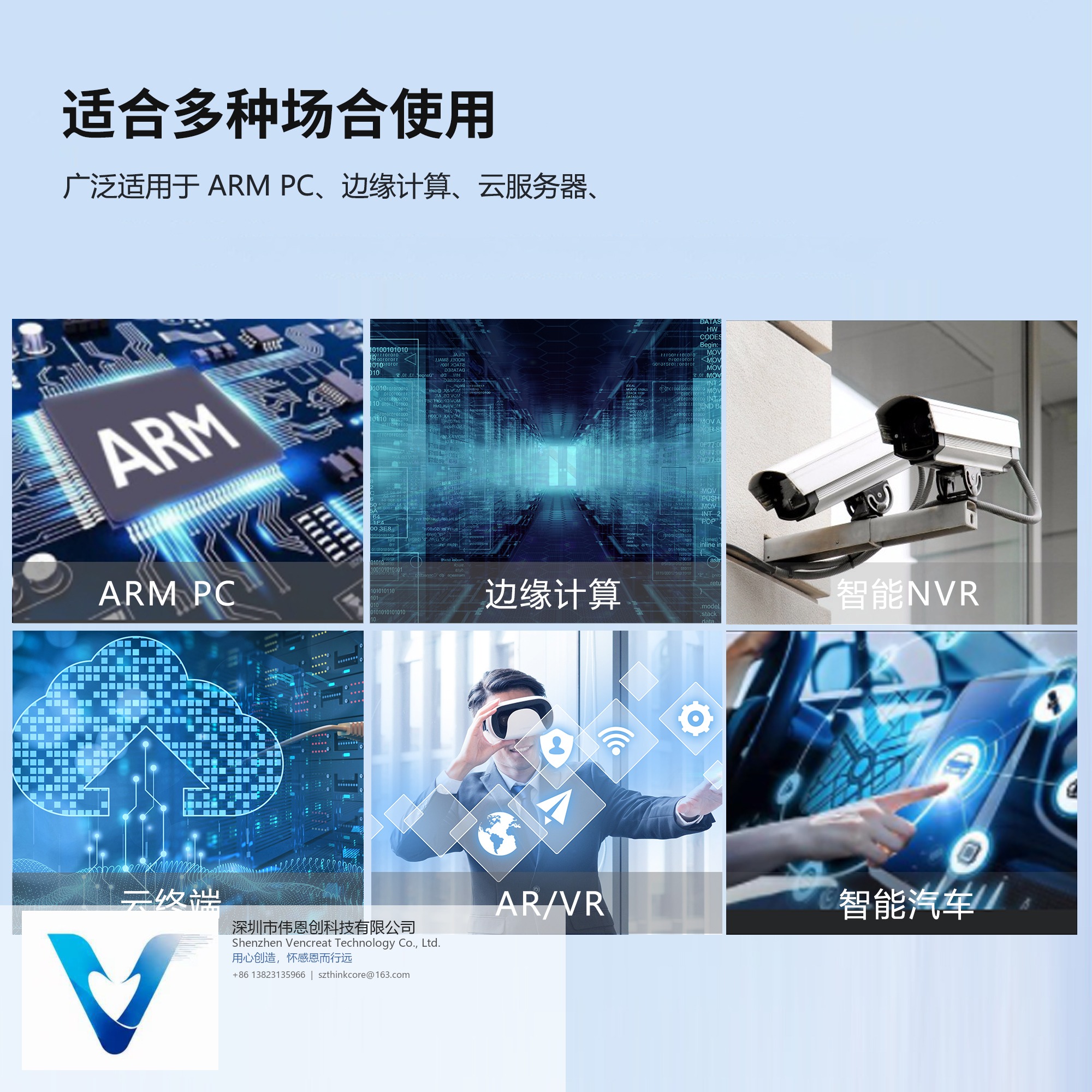 RK3588 AI盒子 宣传图 8