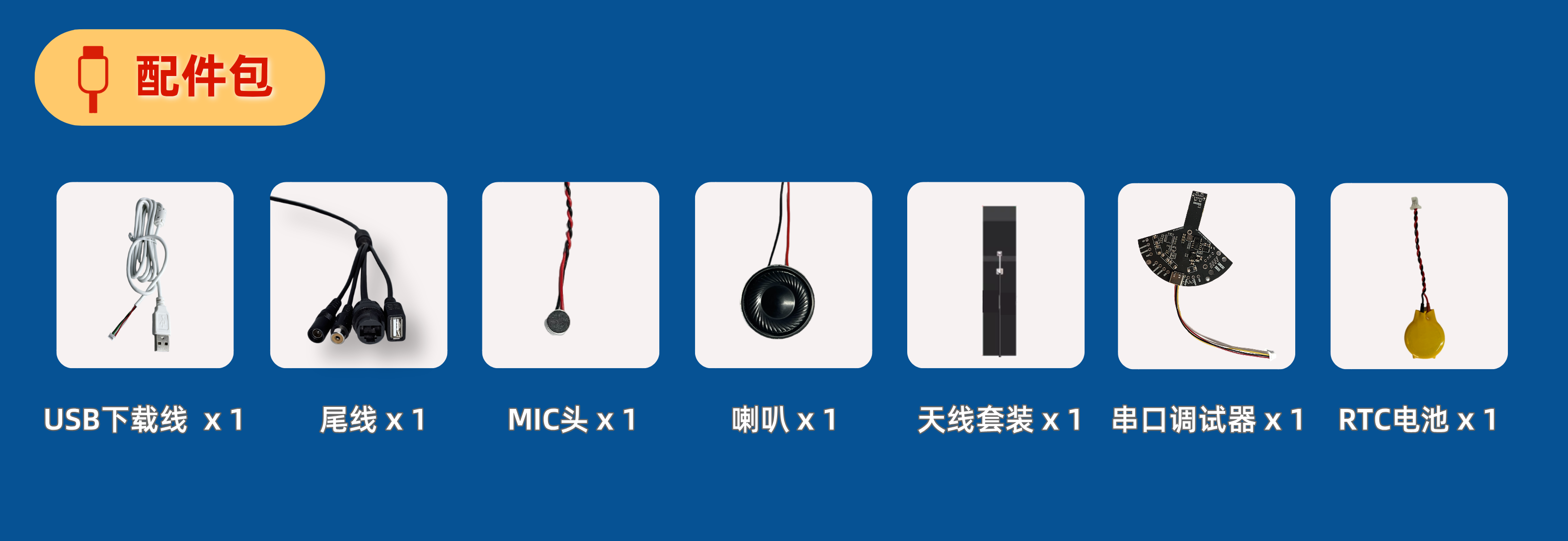 RV1126B IPC模组主板 详情图 2